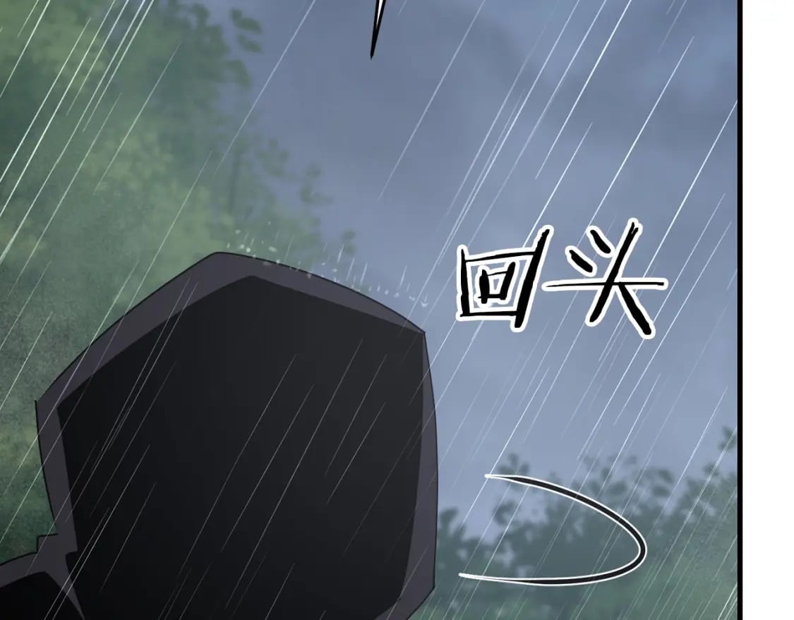 第47话 能滚都滚！187