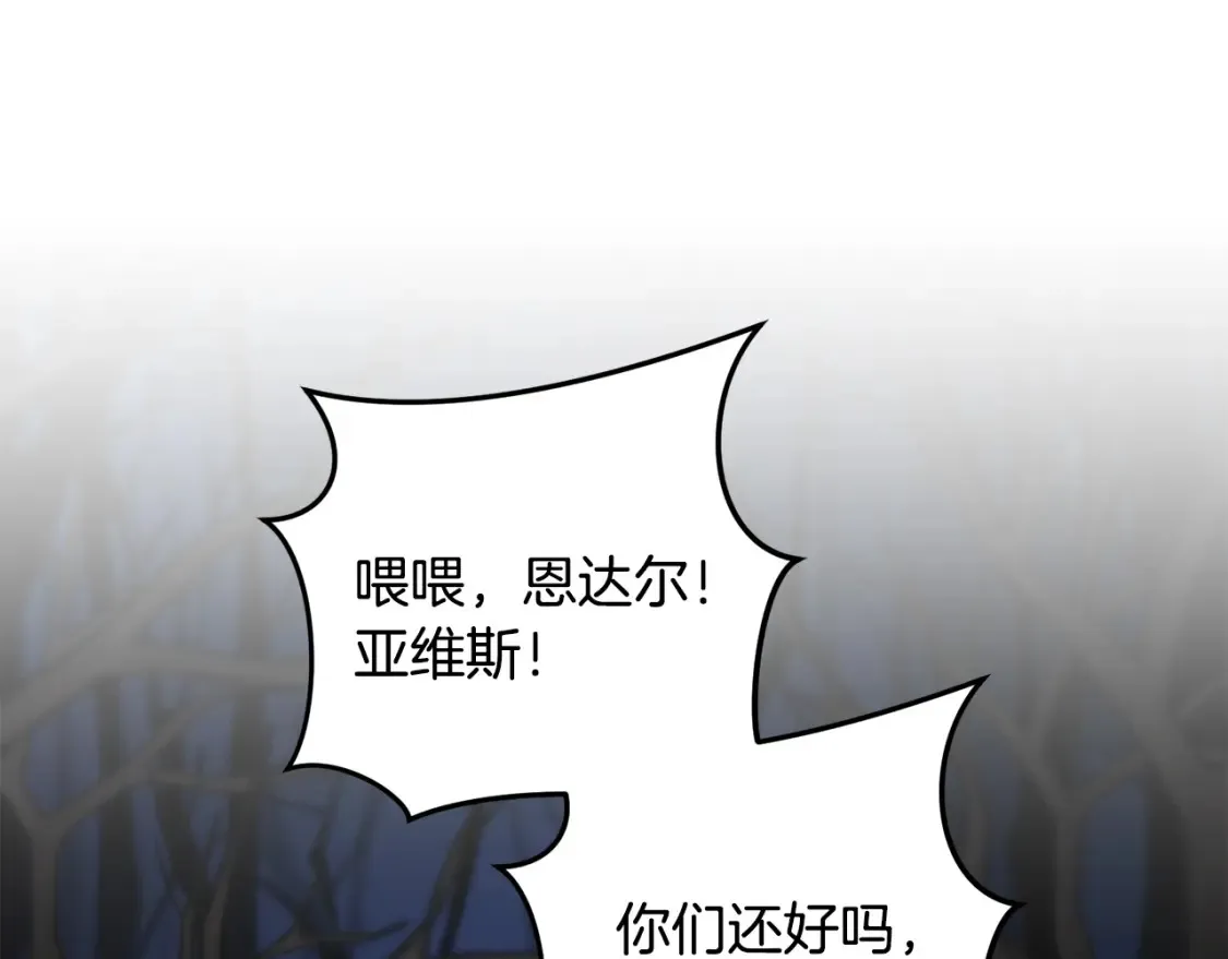 第102话 各部位聚齐107