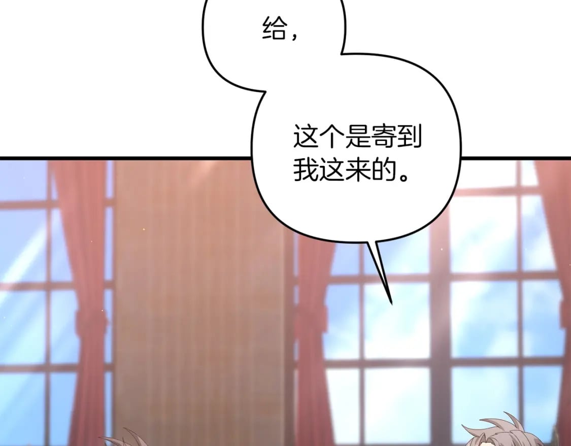 第72话 隐藏59