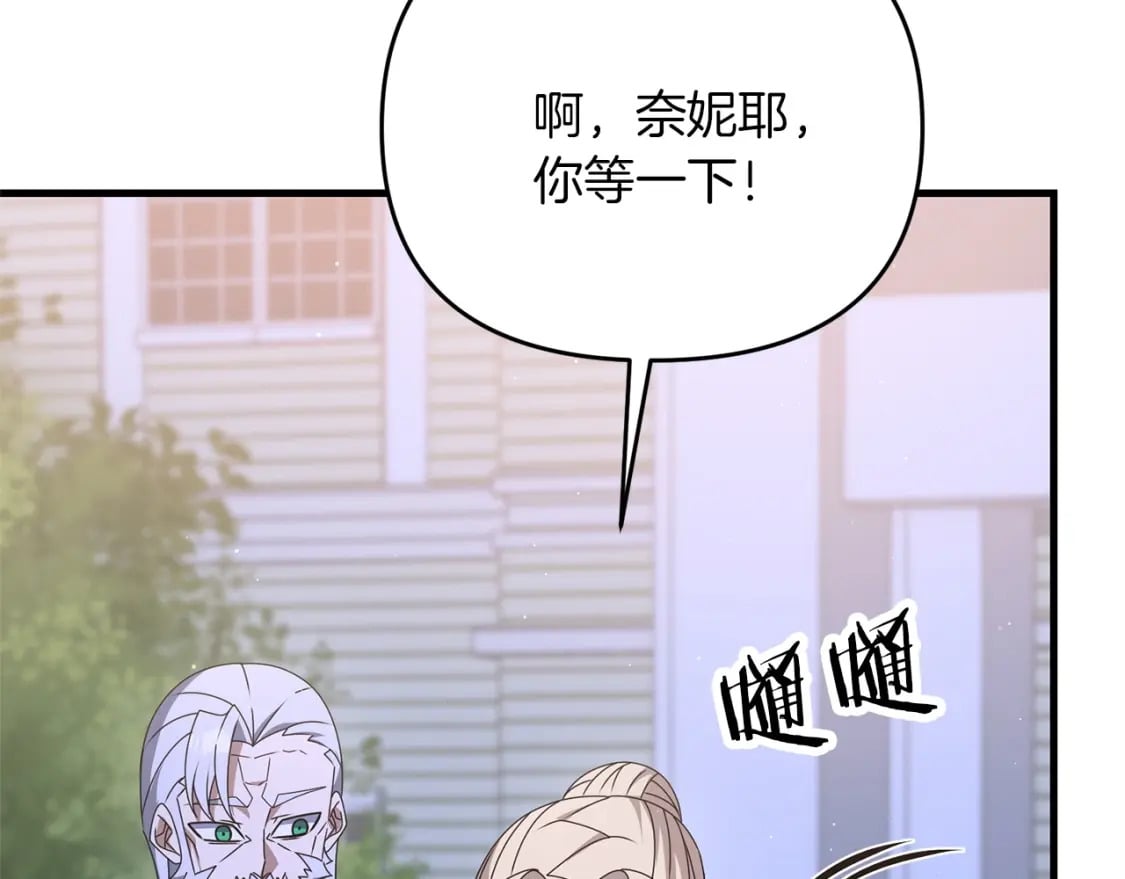 第45话 短暂的夏天29