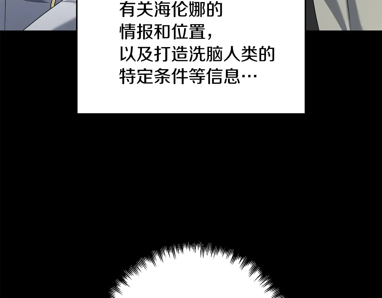 第113话 傀儡6