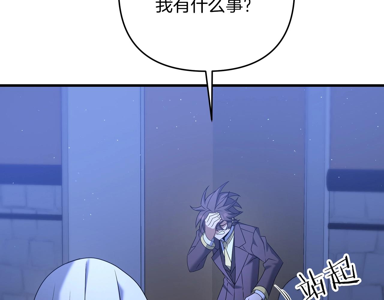第36话 奇怪的责任再次增加！91