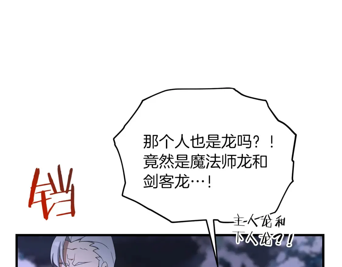 第96话 正面交锋46