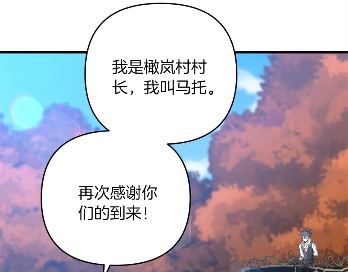 第58话 加更（家主的人选！129