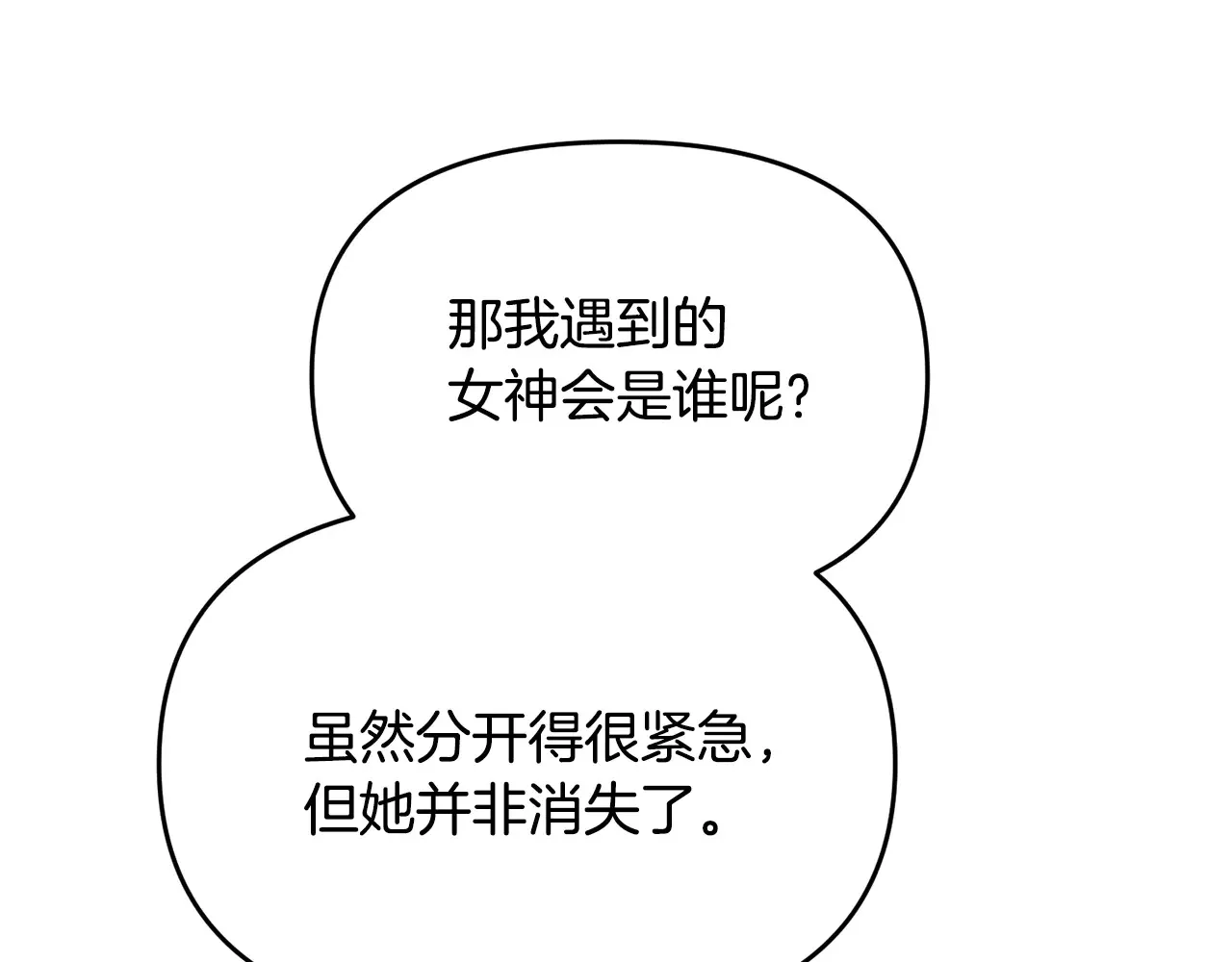 第114话 被遗忘的勇士104