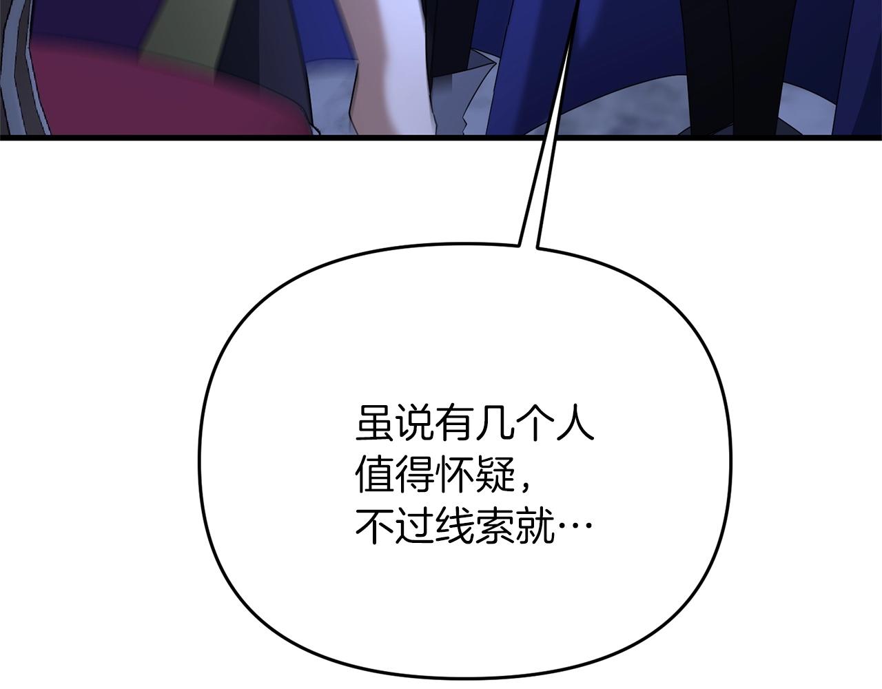 第28话 是真该死啊55