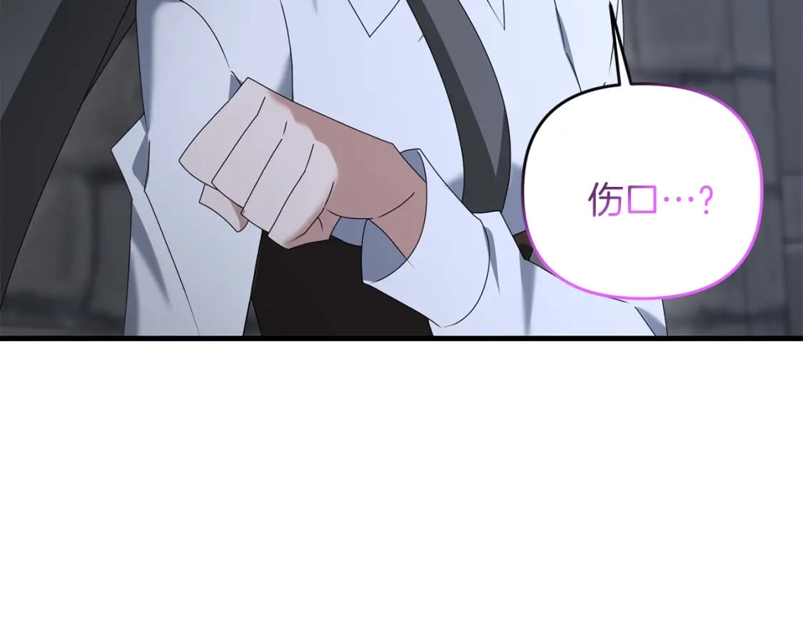 第80话 共享记忆188