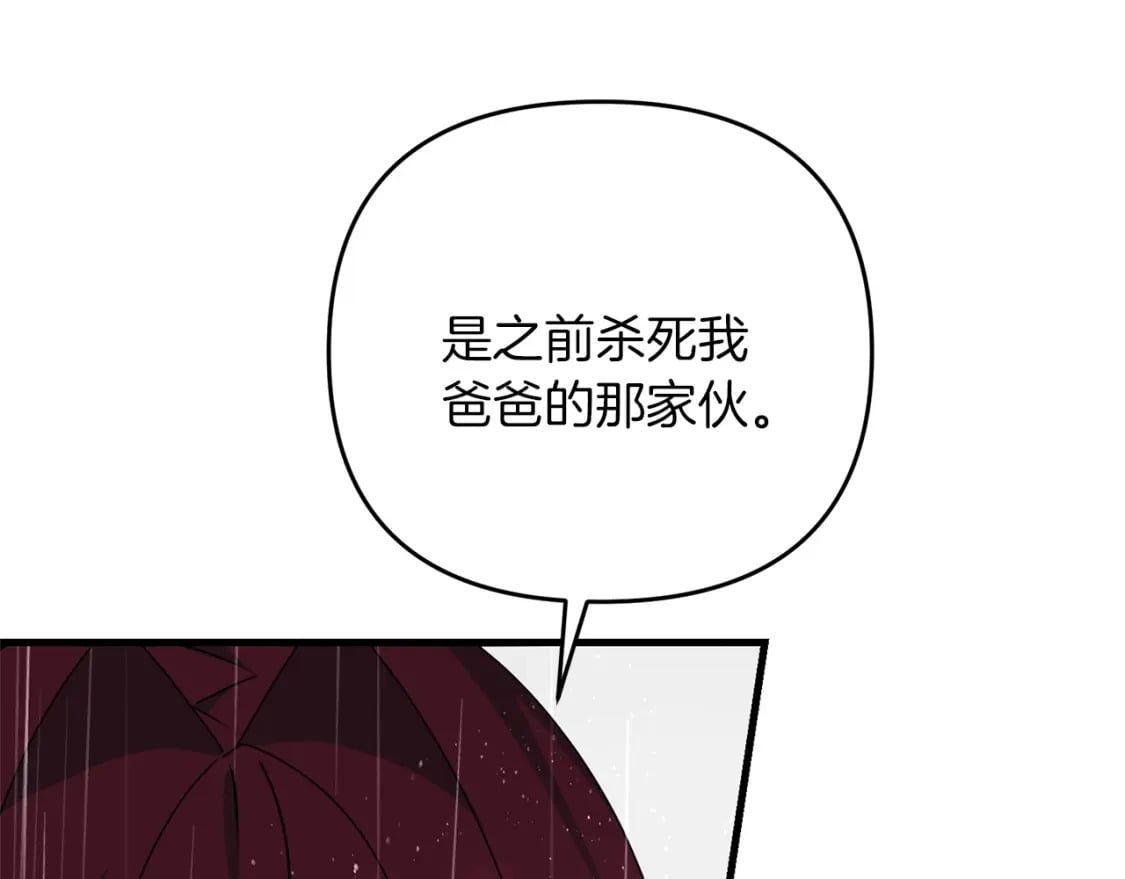第51话 无敌的勇者大人还是很傲娇！23