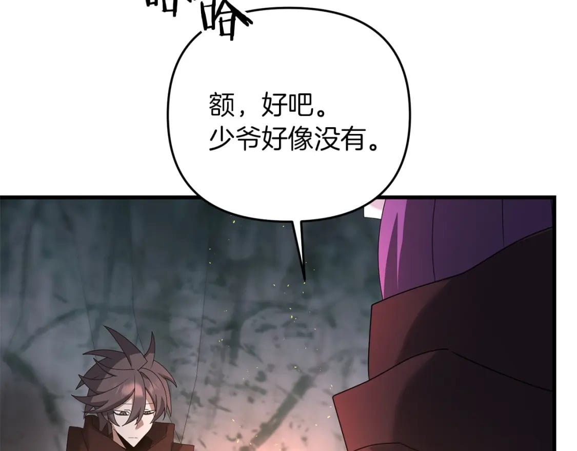 第74话 该死的家伙！91
