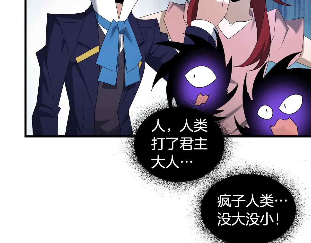 第115话 异世界的战士132