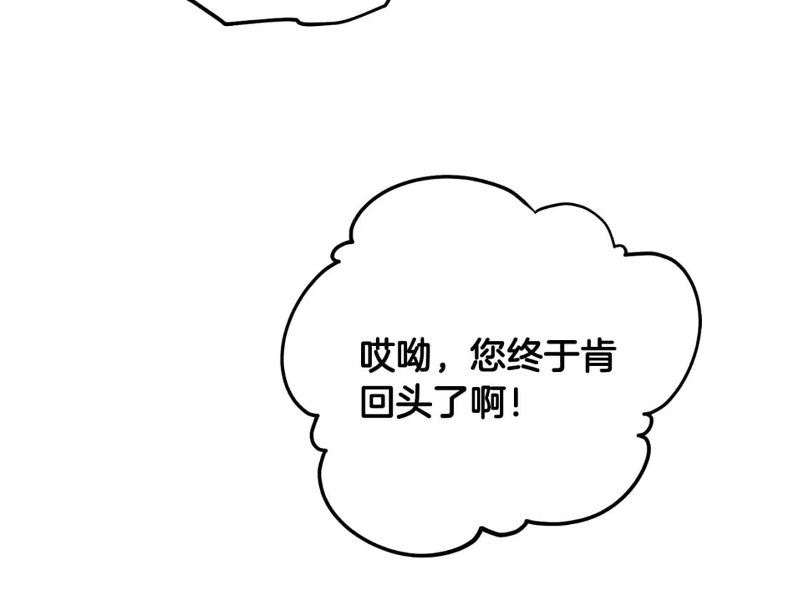 第76话 好好休息吧192
