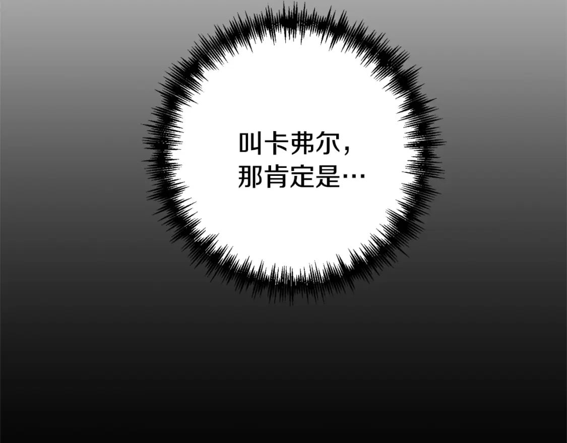 第58话 加更（家主的人选！25