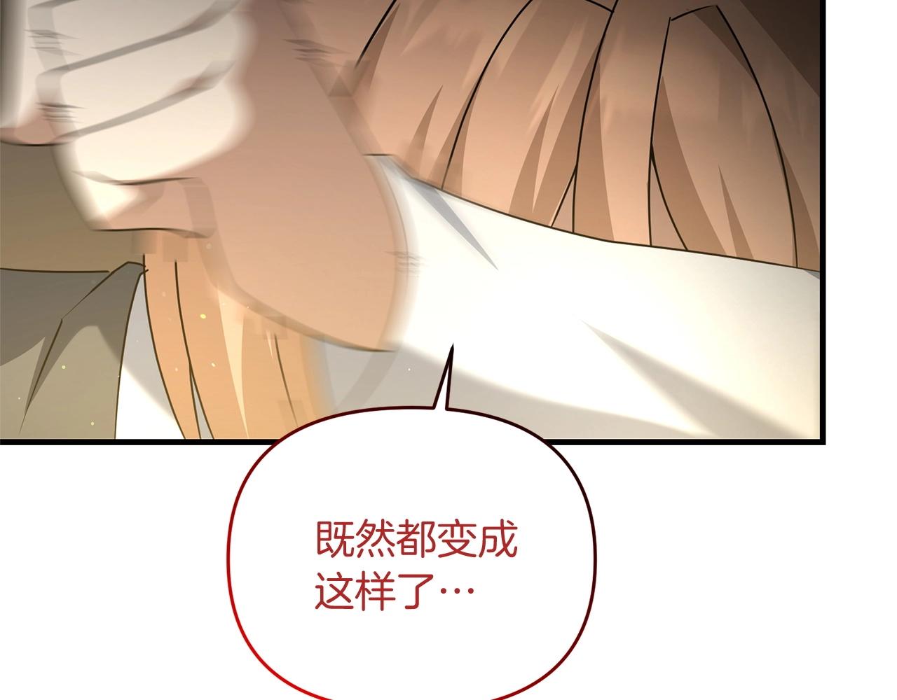 第22话 润了，告辞165
