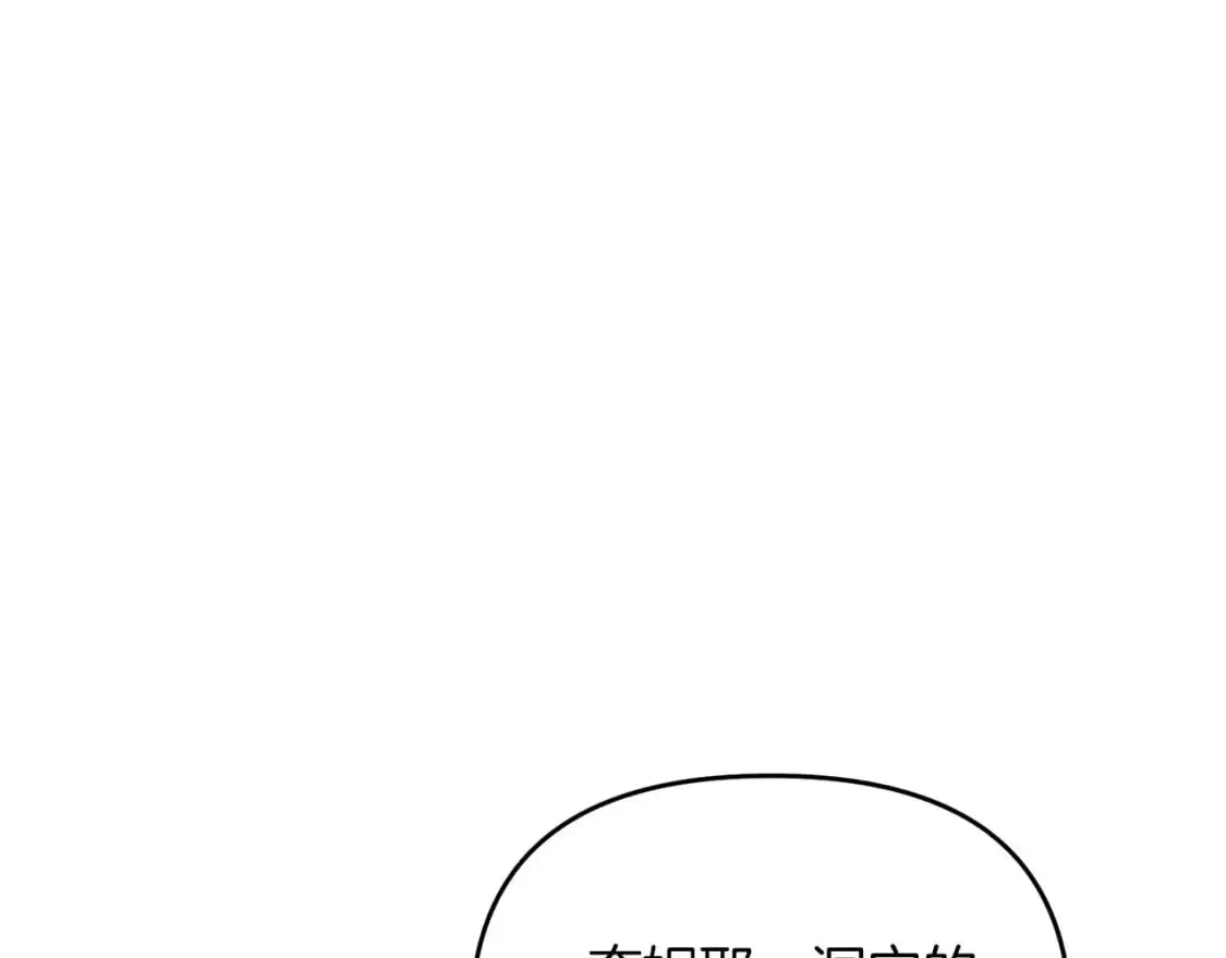 第86话 离开沙漠137