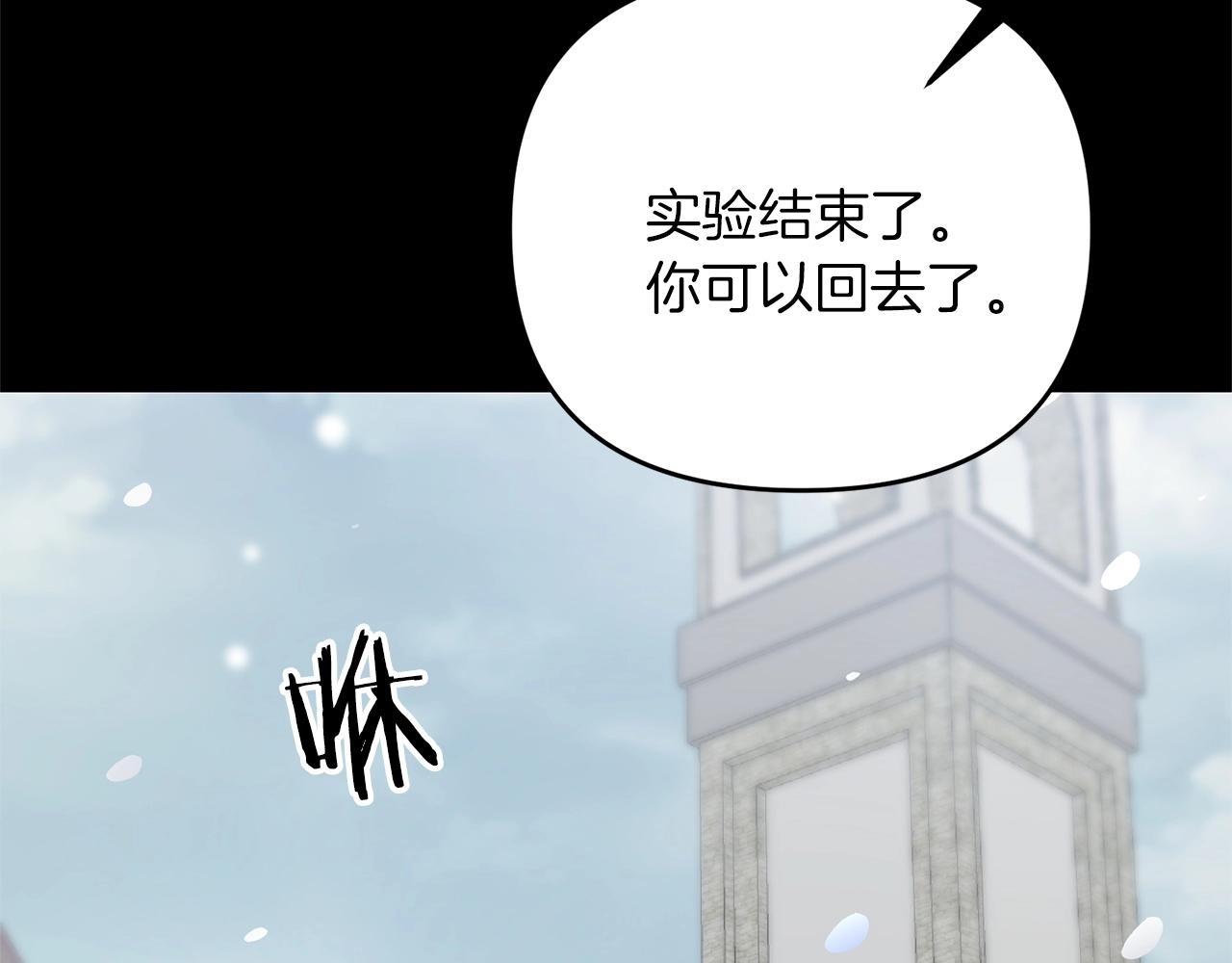 第27话 邪恶的教会187