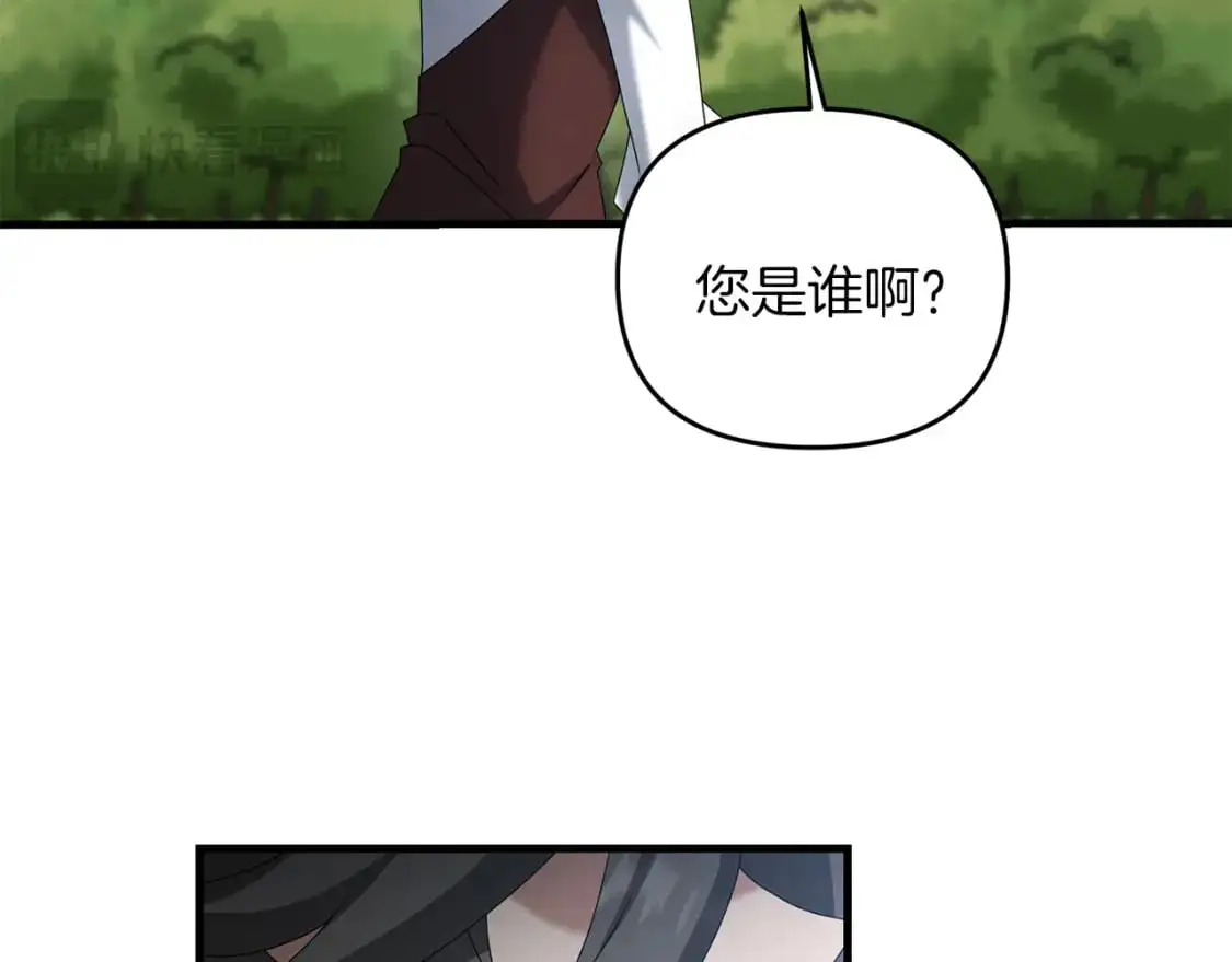 第81话 让她闭嘴40