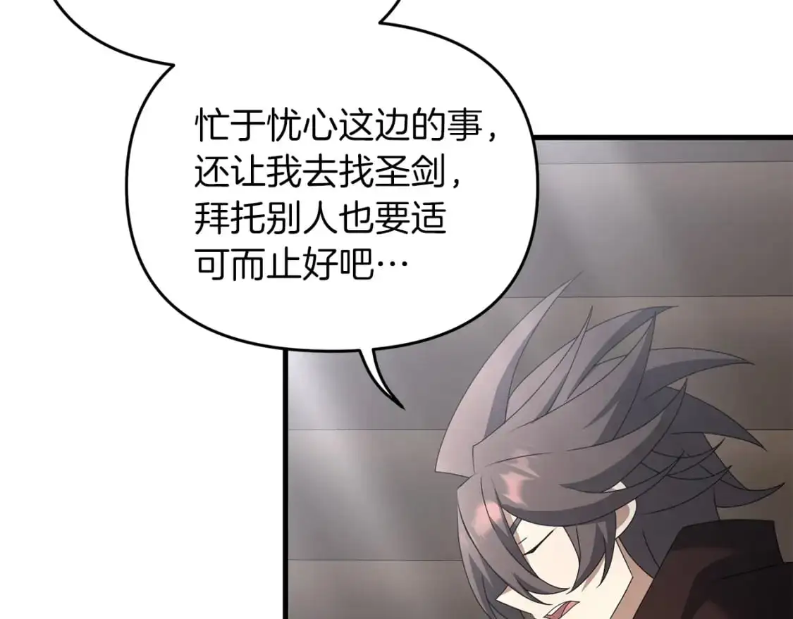 第85话 沙漠救人92