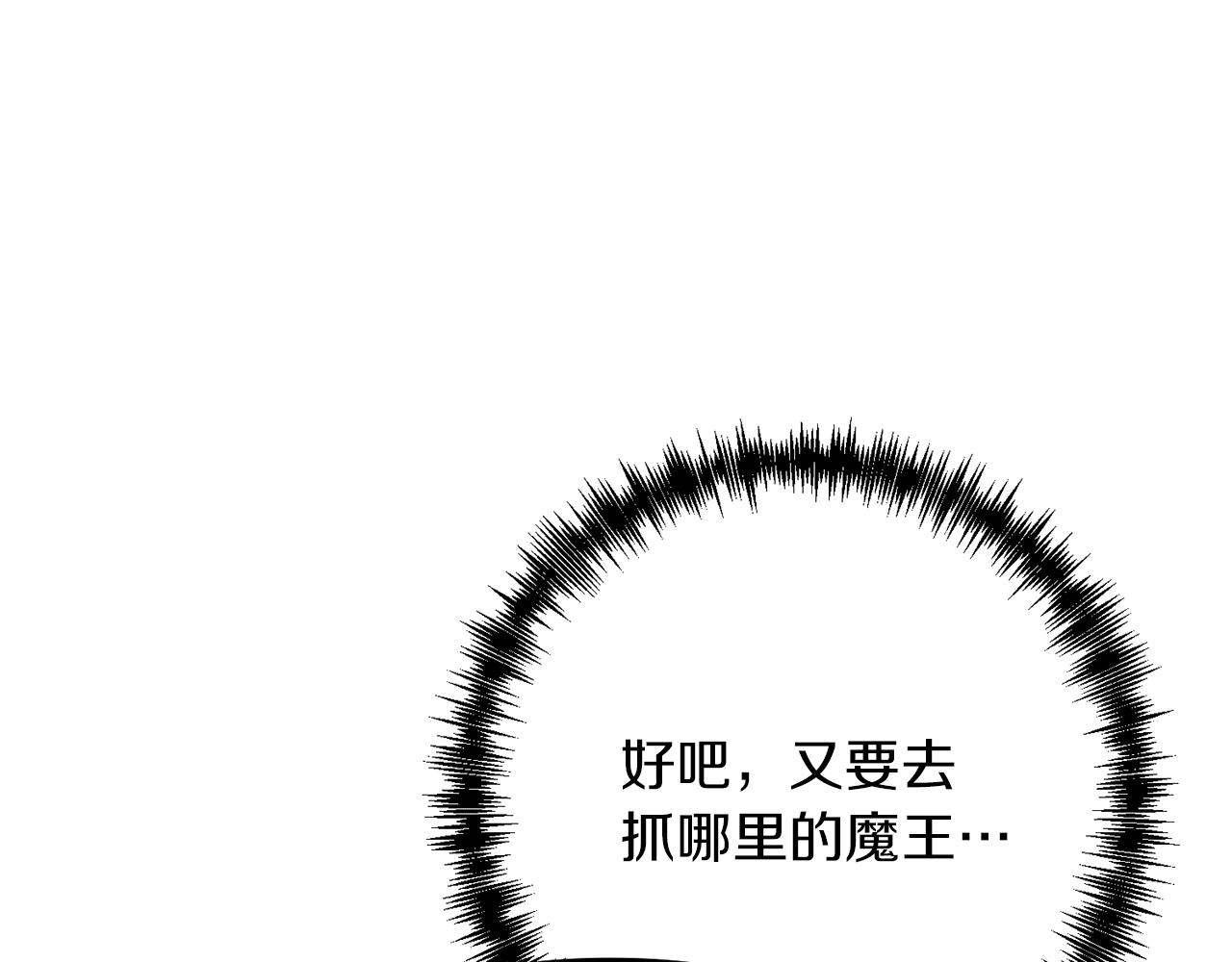 第36话 奇怪的责任再次增加！122