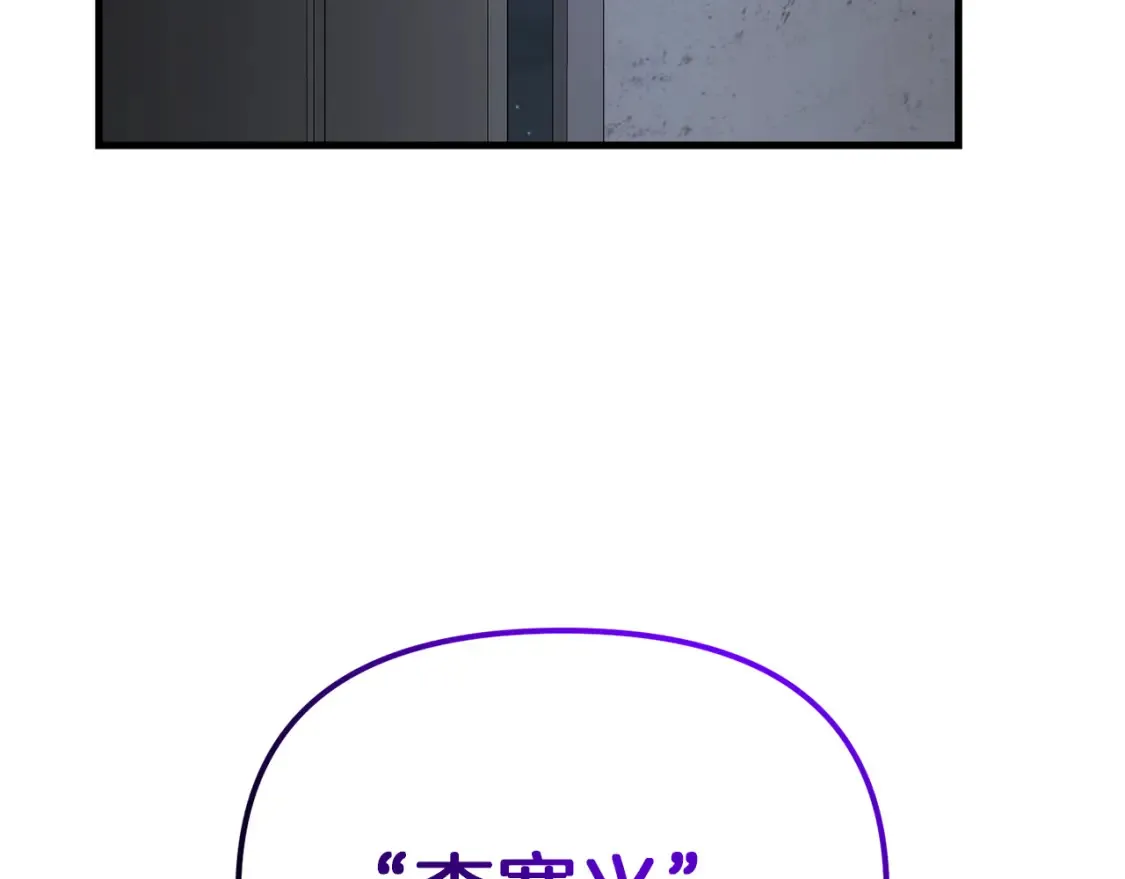 第111话 杀人魔82