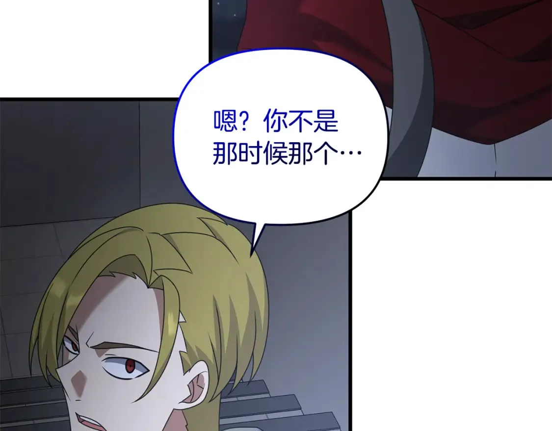 第111话 杀人魔85