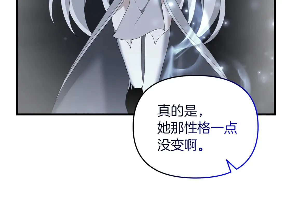 第98话 又见大魔王168