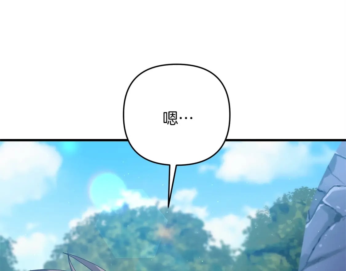 第43话 又曝光我是吧1
