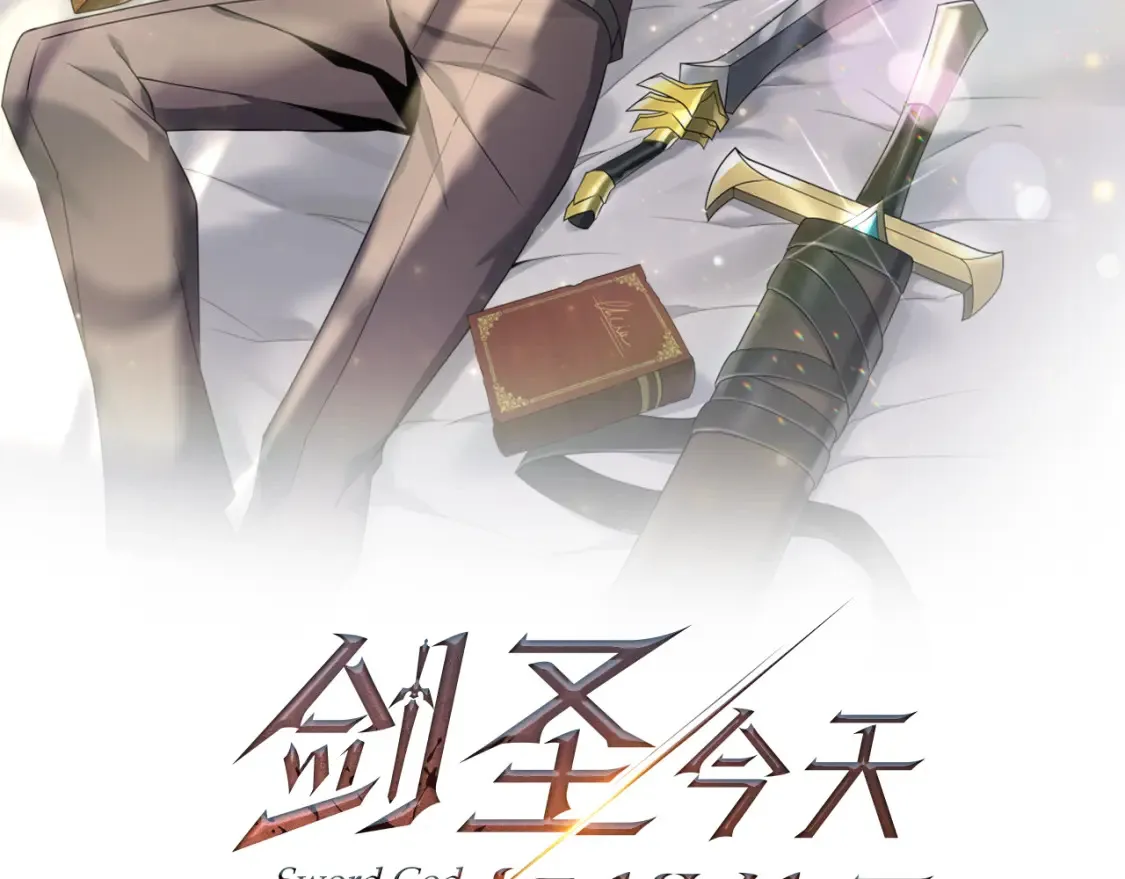 第102话 各部位聚齐1