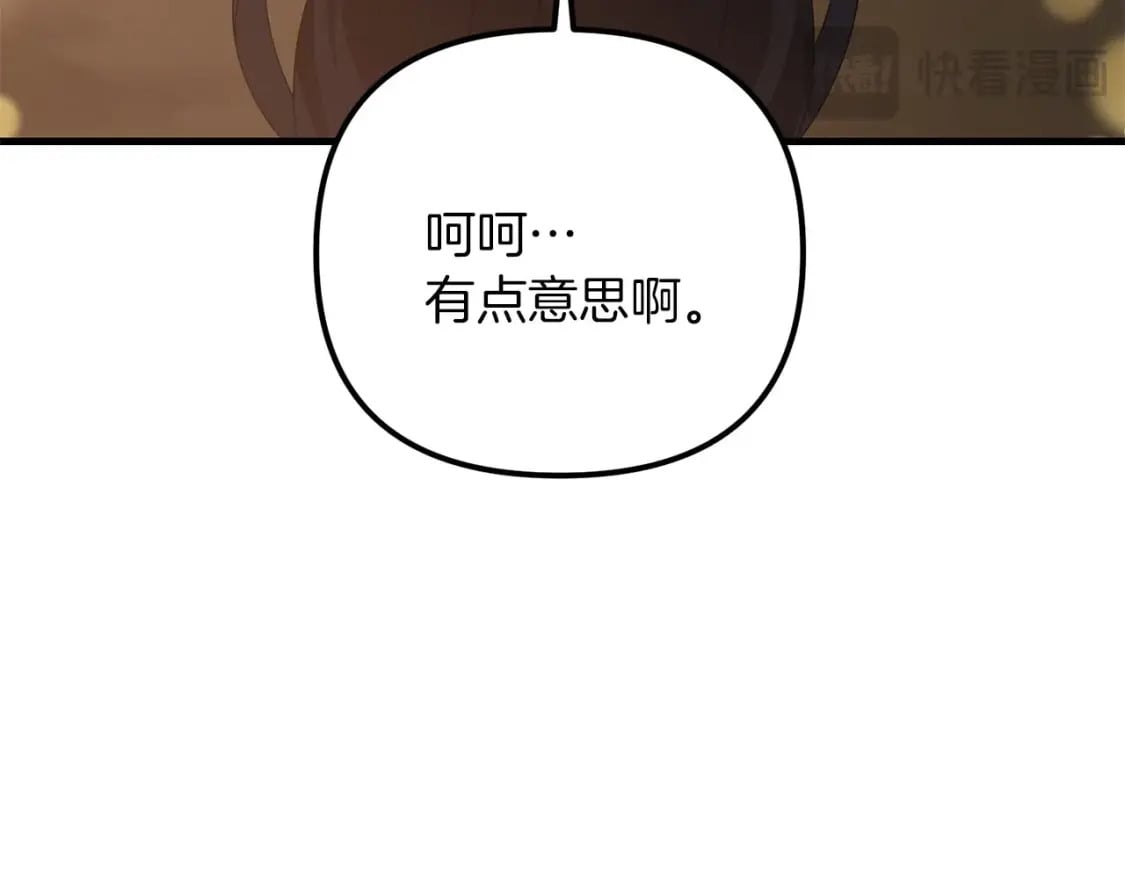 第69话16