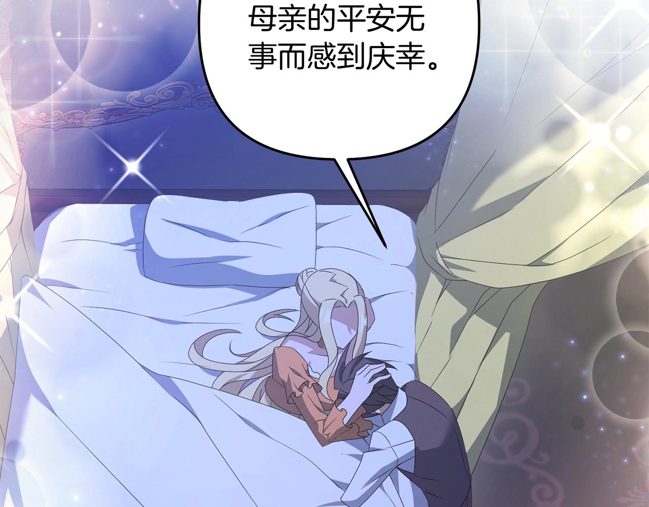 第8话 第二场对峙59