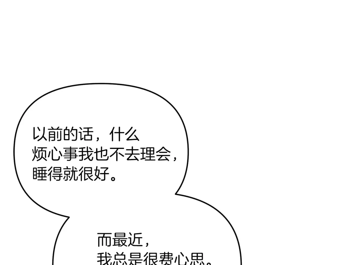 第97话 比试剑法103
