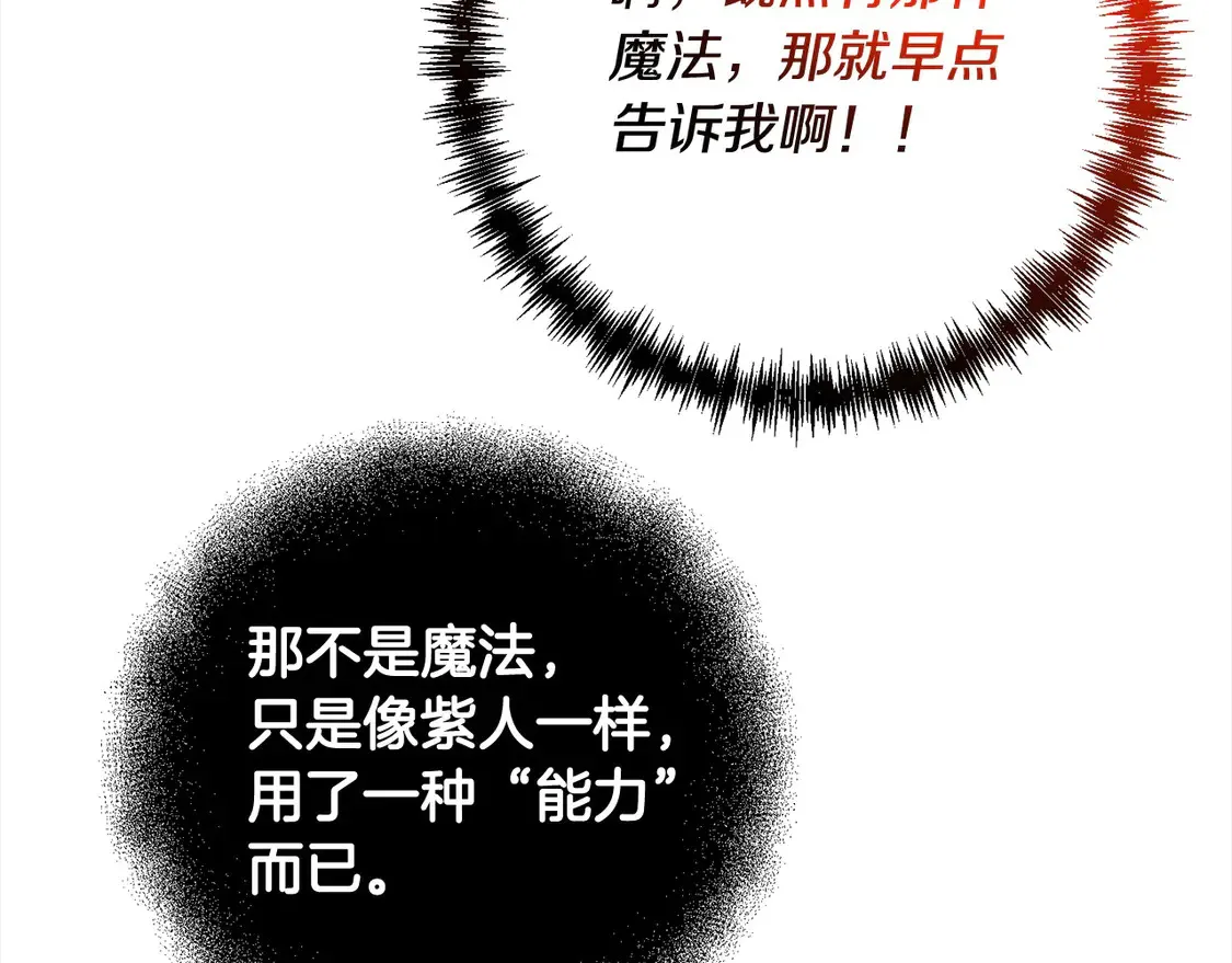 第109话 不团结122