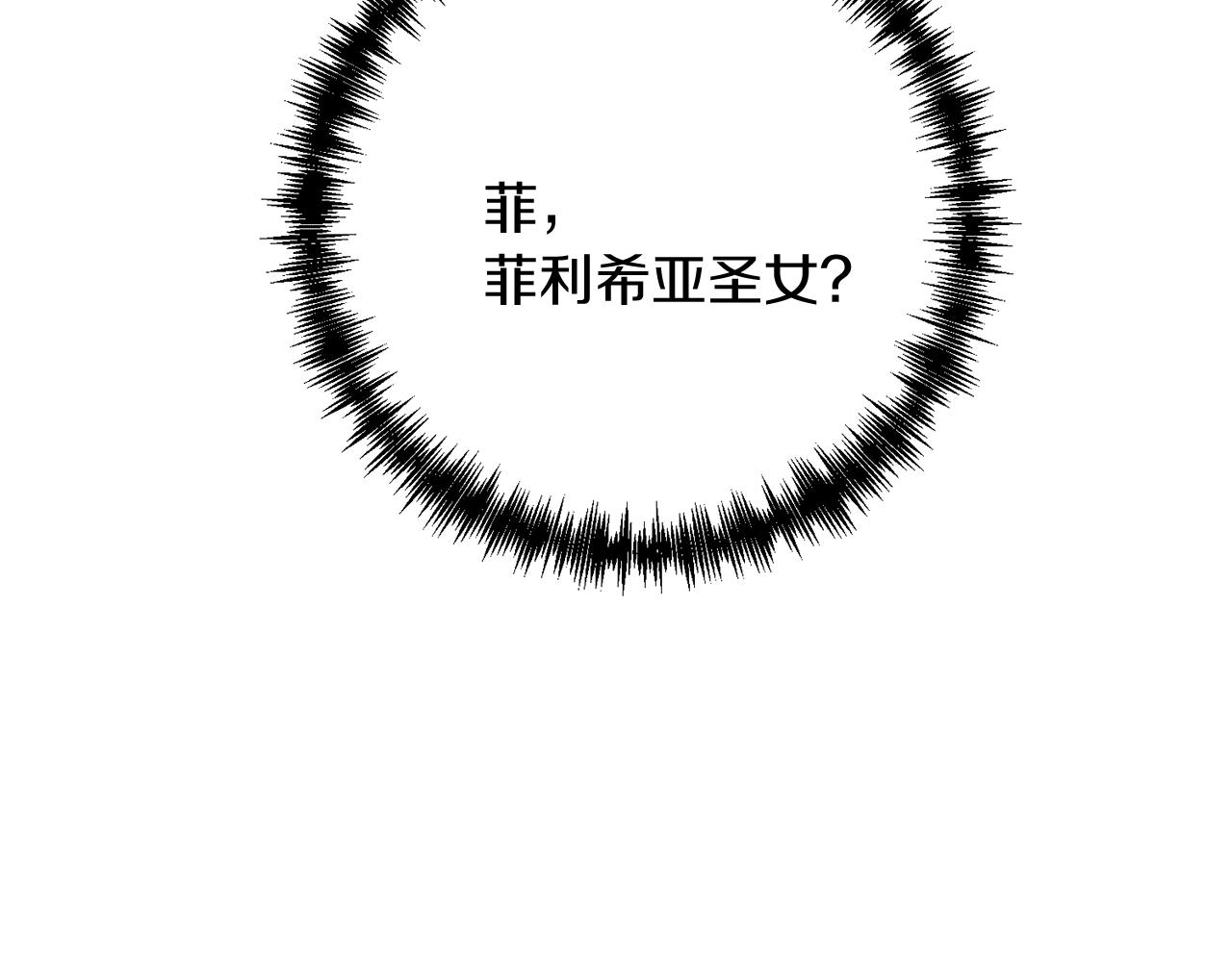 第21话 来历不明的莱利少爷181