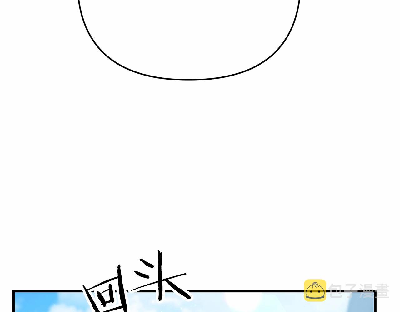 第31话 别愣着了！打啊！102