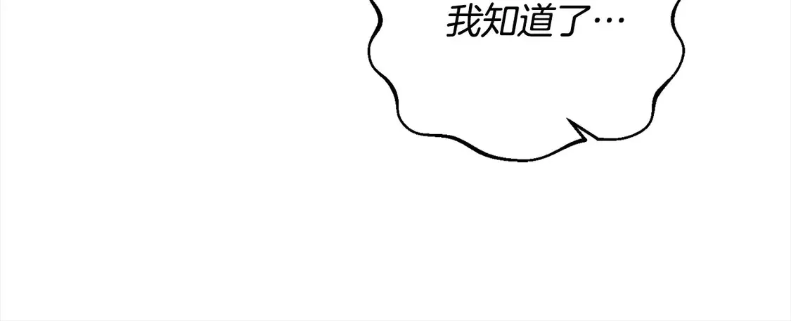 第106话 教训136