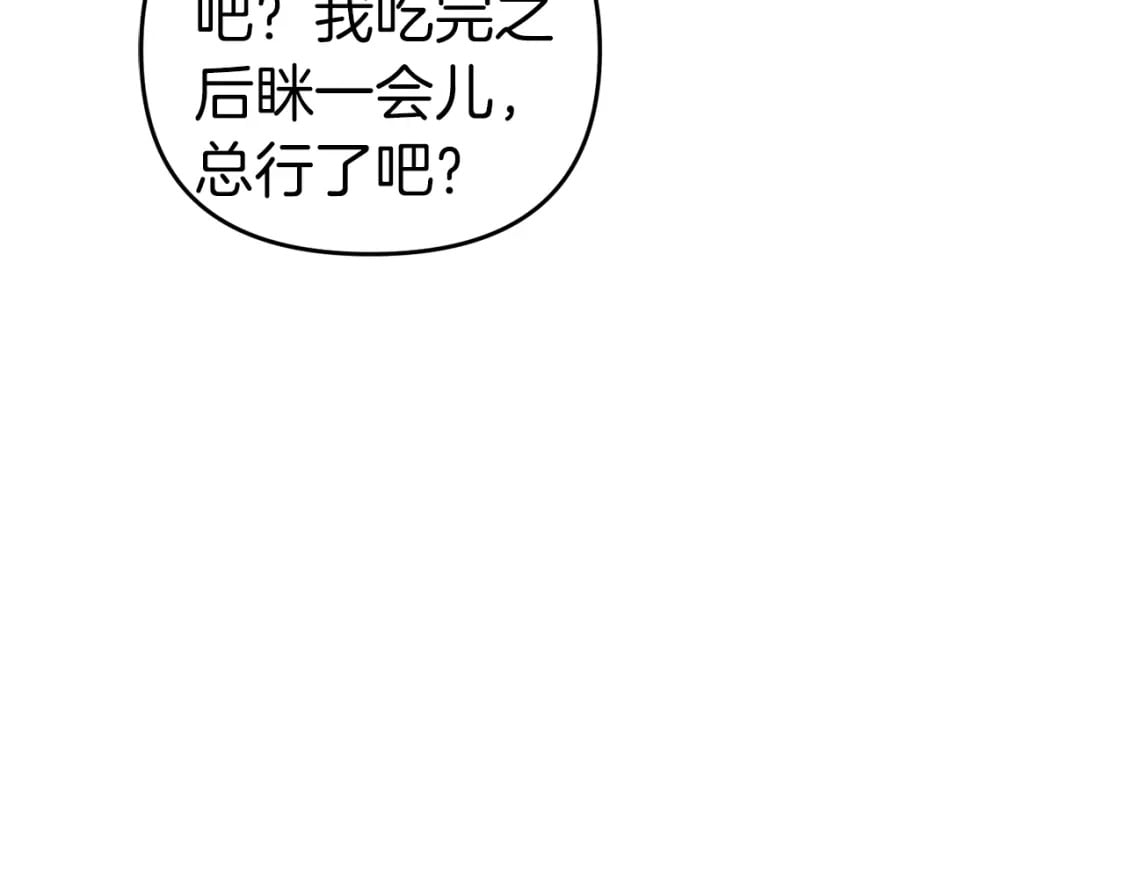 第75话 菲利斯公爵领38