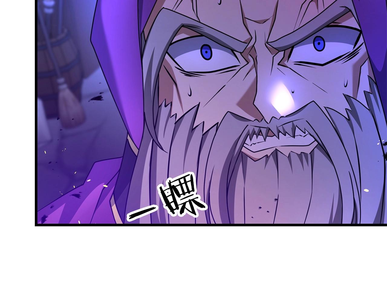 第29话 剑术大会继续！85