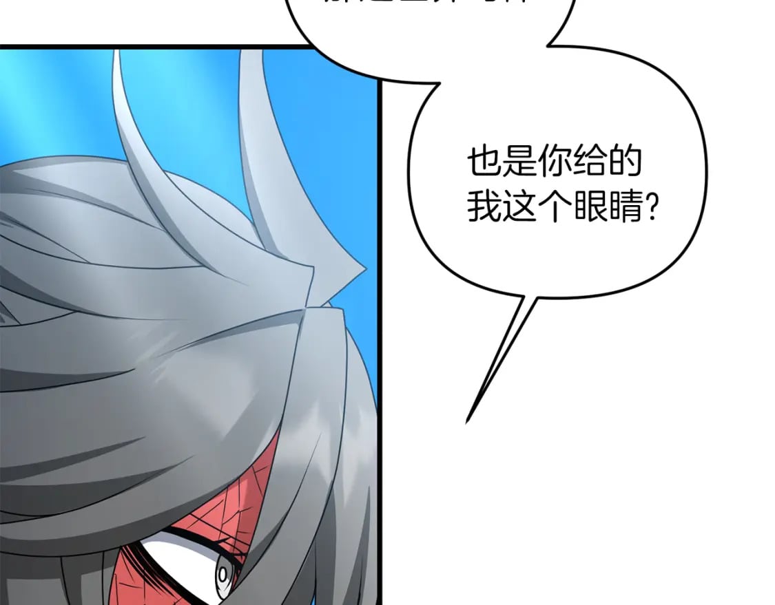 第80话 共享记忆39
