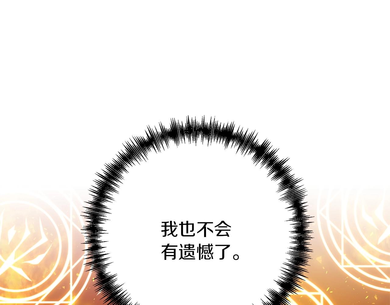 第34话 没用的圣女哦153