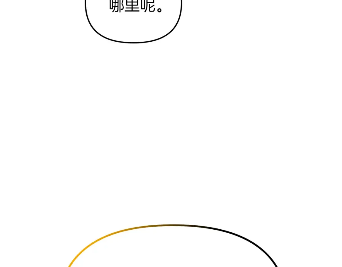 第100话 计划开始135