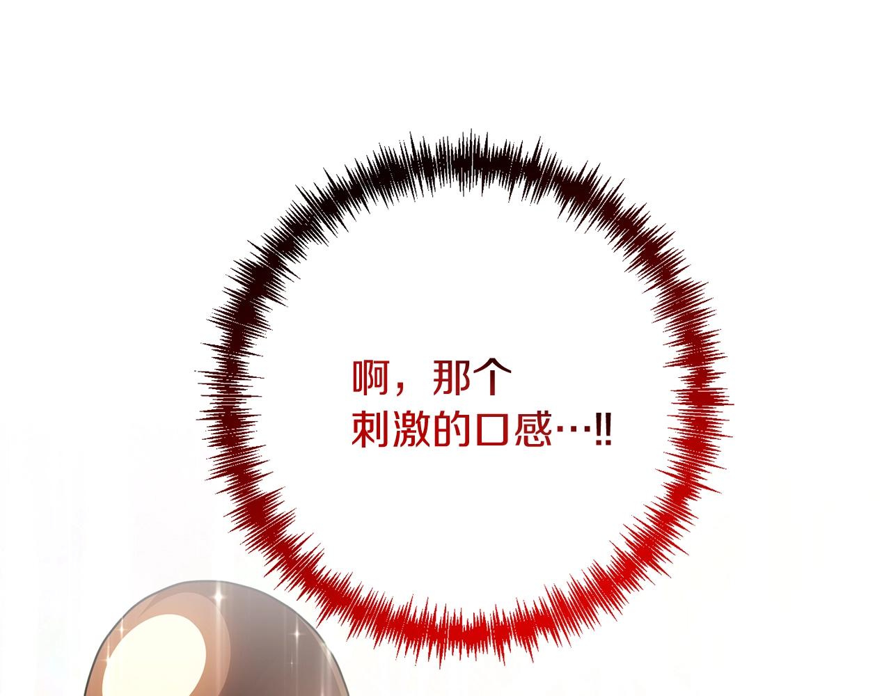 第12话 和妈妈去约会吧~莱利159