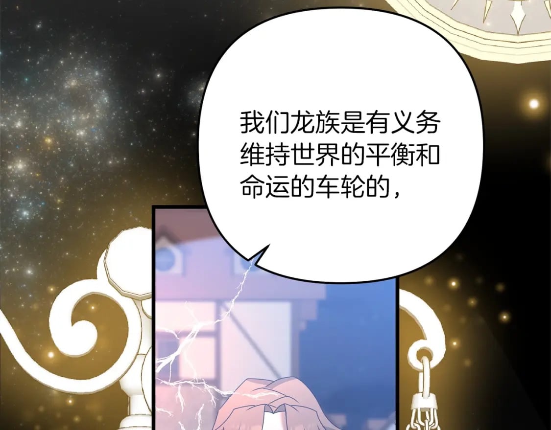 第66话 往日重现80