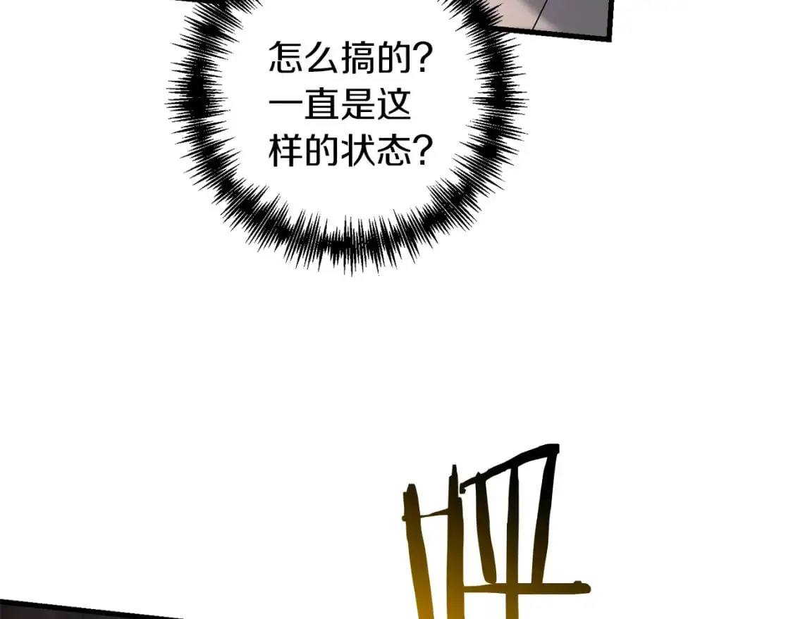 第90话 对抗疫病83