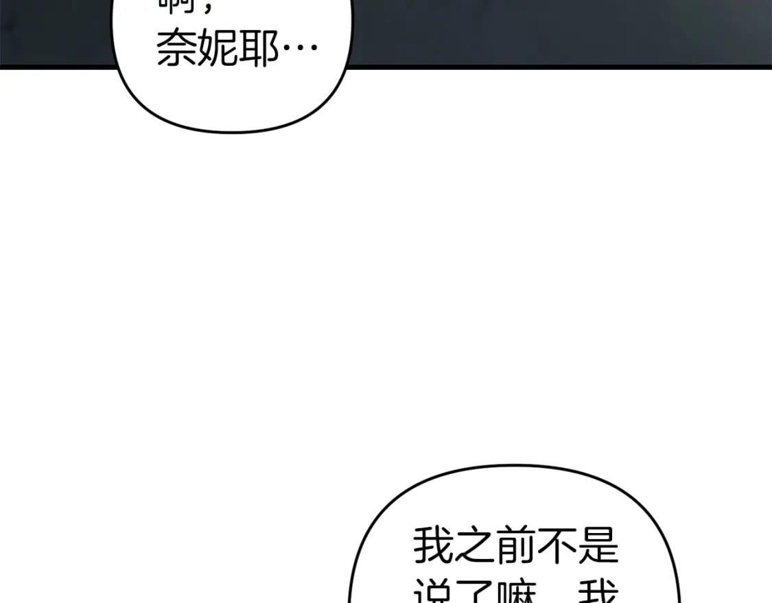 第75话 菲利斯公爵领35