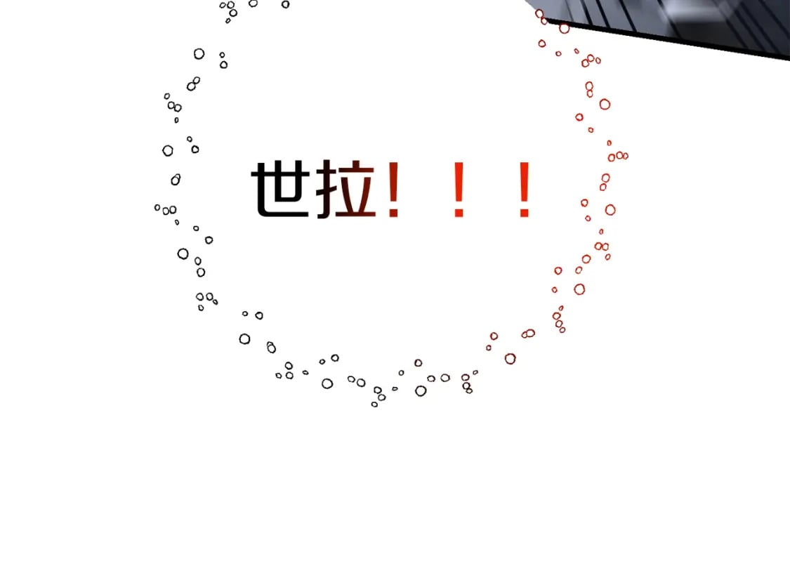 第78话 进入少爷梦境216