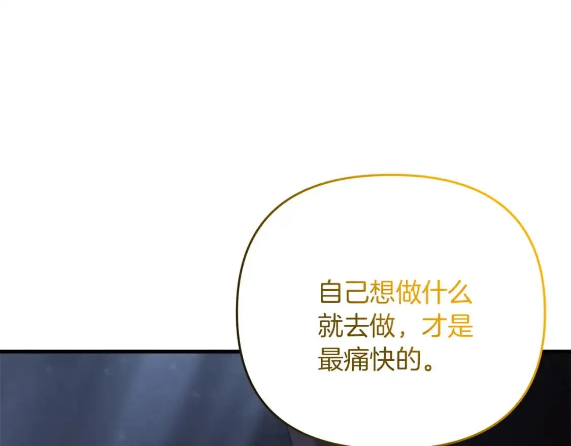 第84话 直面内心195