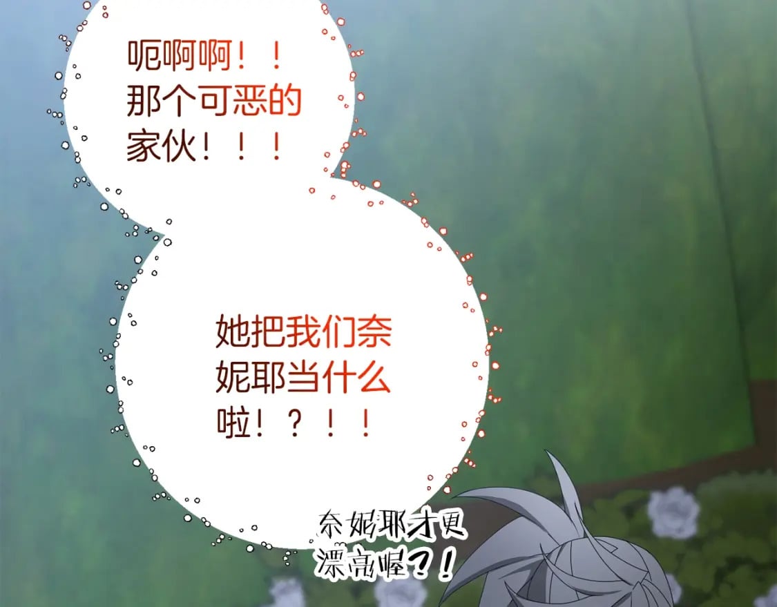 第77话 精灵在哪里？104