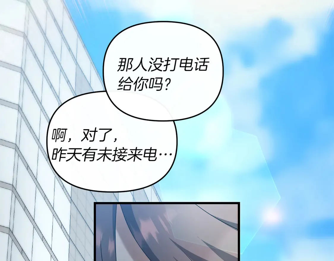 第104话 下面的世界152