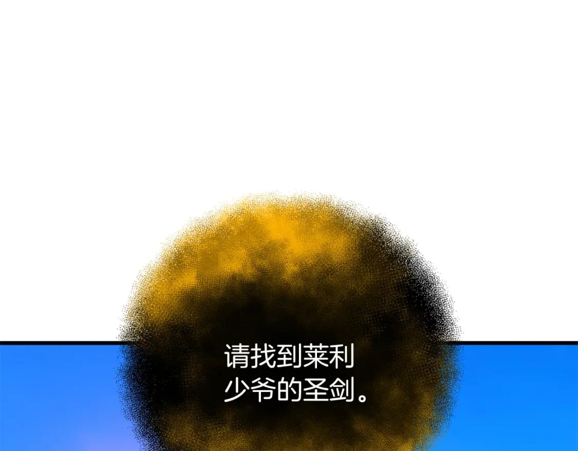 第80话 共享记忆138