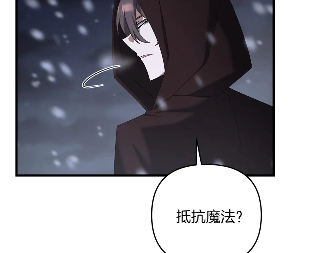 第75话 菲利斯公爵领82