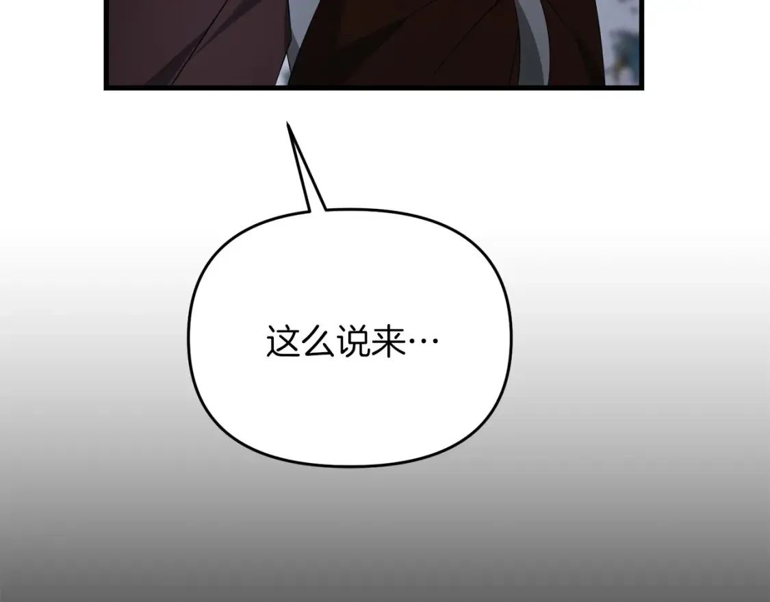 第96话 正面交锋157